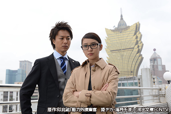 戦力外捜査官SPECIAL
