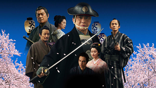【7.10 特別先行版「鬼平犯科帳 本所の銕/密告」公開記念 松本幸四郎主演「鬼平犯科帳」24時間一挙放送!】鬼平犯科帳 本所・桜屋敷