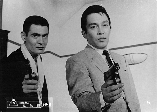 【5ヶ月連続 東映ヤクザ映画 疵の美学】(映)組織暴力 兄弟盃