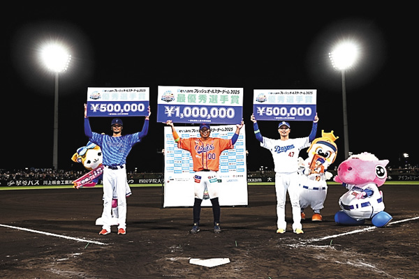 プロ野球フレッシュオールスターゲーム2026