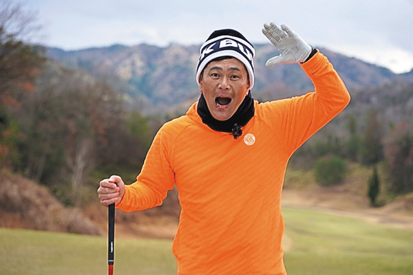 遠藤章造ＶＳ．ＧＯＬＦ！