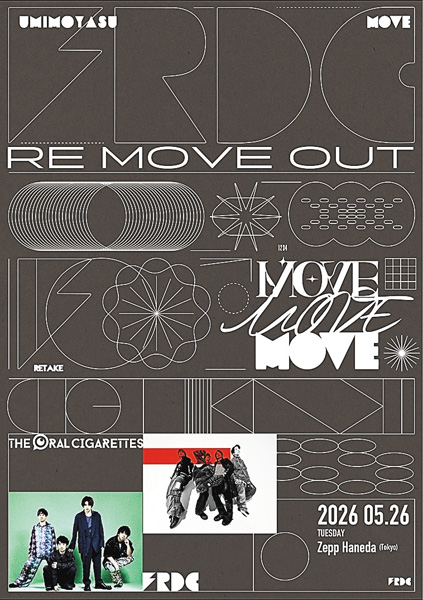 フレデリック「UMIMOYASU 2026-2027 MOVE -RE MOVE OUT- ＜＜番外編＞＞」（GUEST：THE ORAL CIGARETTES）