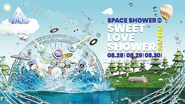 フェス予習！SPACE SHOWER SWEET LOVE SHOWER 2026 出演アーティスト特集 DAY1～3