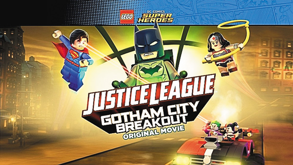 LEGO(R)スーパー・ヒーローズ:ジャスティス・リーグ<ゴッサム大脱出> <日本初>