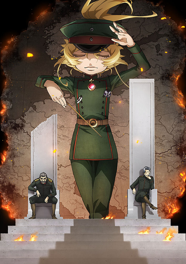 （新）幼女戦記Ⅱ