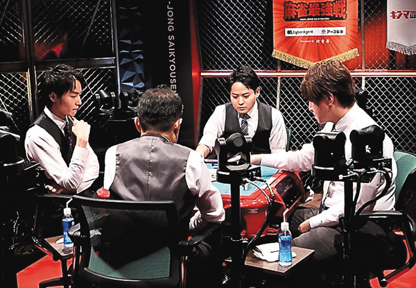 麻雀最強戦2025「全日本プロ選手権」「全国アマチュア最強位決定戦」