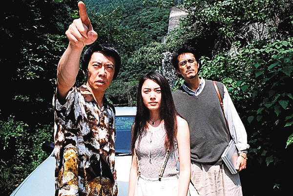トリック(2000)