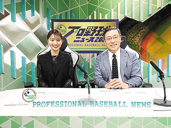 プロ野球ニュース2026