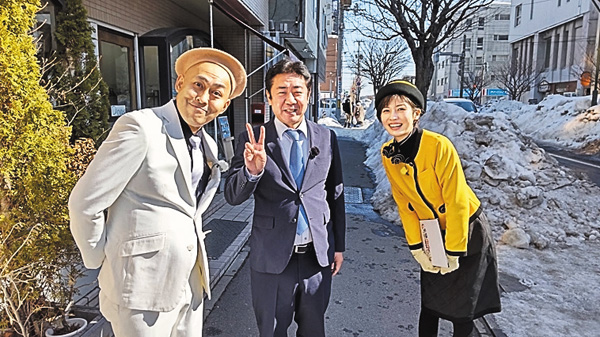 錦鯉が行く!のりのり散歩