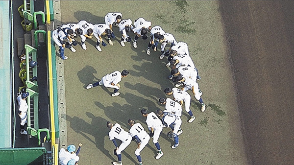 「甲子園への道」一挙放送!