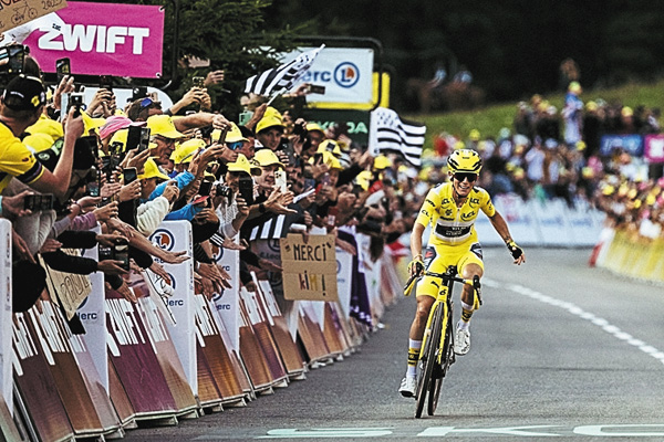 Cycle*2026 ツール・ド・フランス ファム