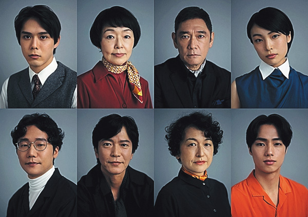 作・山田太一「岸辺のアルバム」小林聡美×杉本哲太×細田佳央太×芋生悠×田辺誠一　脚色:倉持裕　演出:木野花