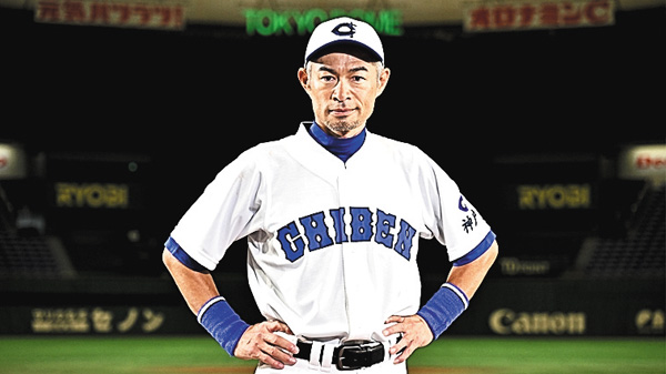 高校野球女子選抜 vs イチロー選抜 KOBE CHIBEN