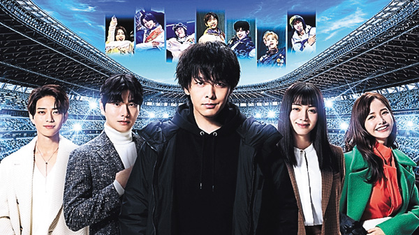 （新）DREAM STAGE 全話一挙放送