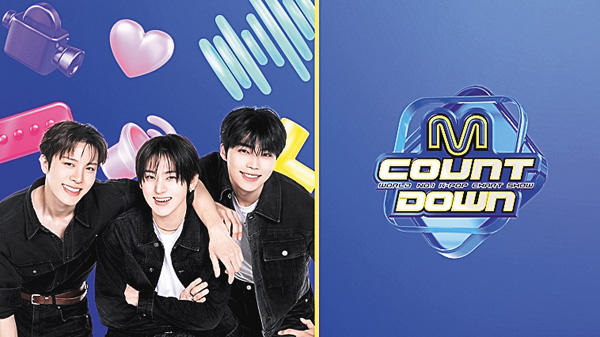 M COUNTDOWN