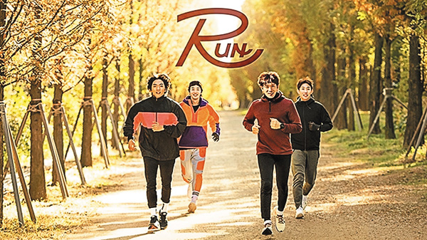 RUN