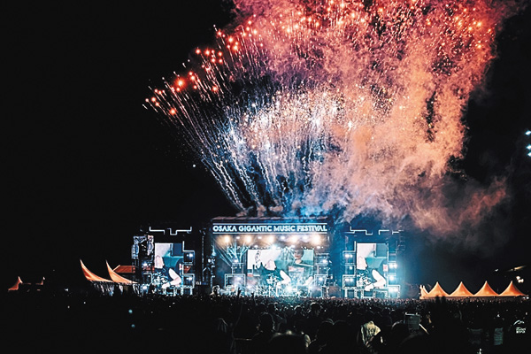 OSAKA GIGANTIC MUSIC FESTIVAL 2026