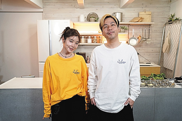 スパイストラベラー #90