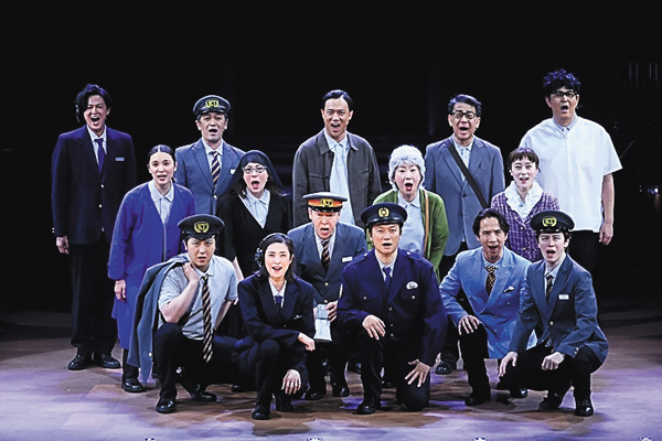 ミュージカル「新宿発８時１５分」　作・演出 三谷幸喜　音楽 荻野清子