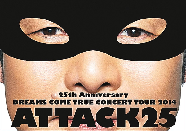 25th Anniversary DREAMS COME TRUE CONCERT TOUR 2014 - ATTACK25 -