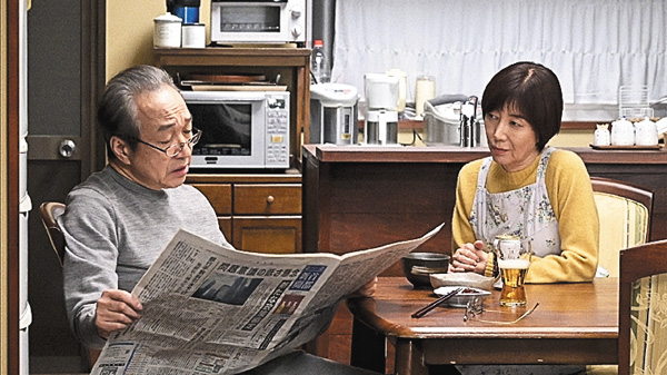 わが家は楽し