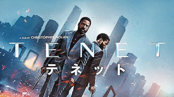 『オデュッセイア』公開記念　クリストファー・ノーラン監督特集