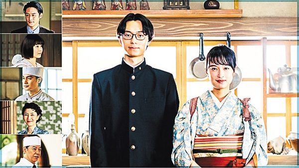 （新）ながたんと青と -いちかの料理帖-（全10話一挙放送）