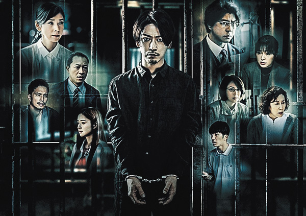 連続ドラマW　正体（全4話一挙放送）