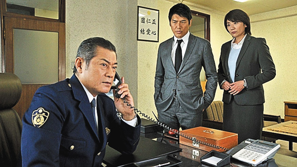 （新）京都人情捜査ファイル