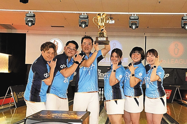 [ボウリング] io.LEAGUE 2026～SPECIAL EDITION～