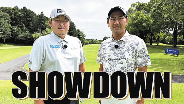 SHOWDOWN 大槻智春vs石坂友宏(完全版)
