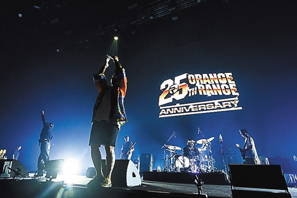 ORANGE RANGE 祝25周年 ベストヒット・チャンプルー