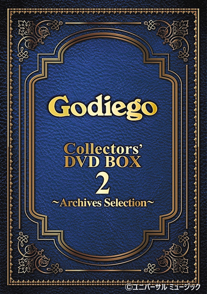 Godiego「ロックが中国に入った日」