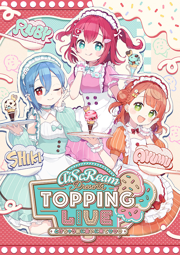 AiScReam presents TOPPING LIVE とけちゃう前に会いに来て♡♡♡（Day1）