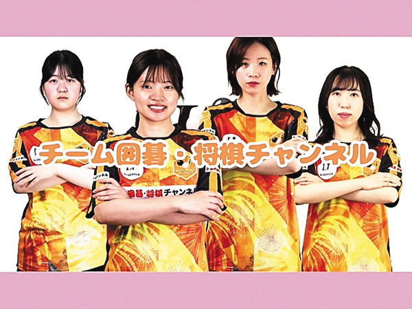 【囲碁】第2回日本女子囲碁リーグ　Li LEAGUE