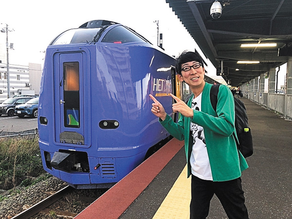 （新）鉄道ひとり旅～乗ってみよう降りてみよう～＜完全版＞