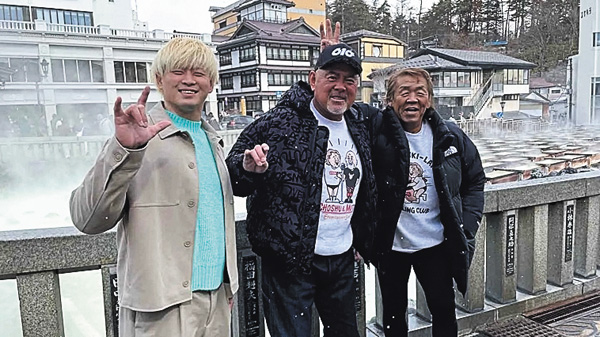 （新）プロレス温泉