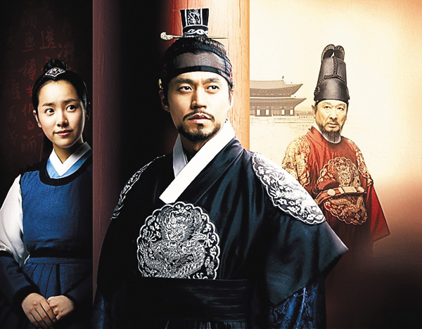 (新)韓国ドラマ『イ・サン』