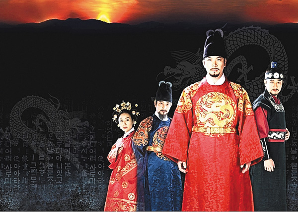 大王世宗