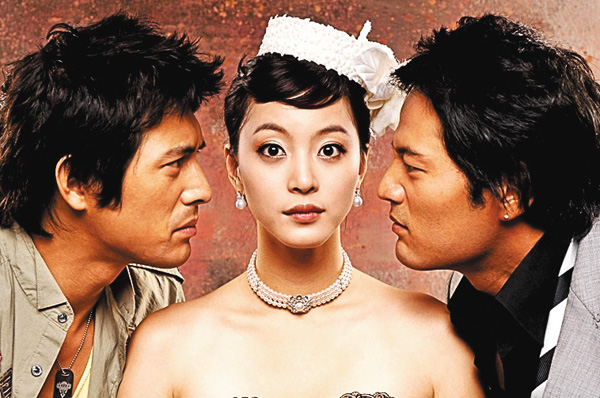 (新)韓国ドラマ「ファンタスティック・カップル」