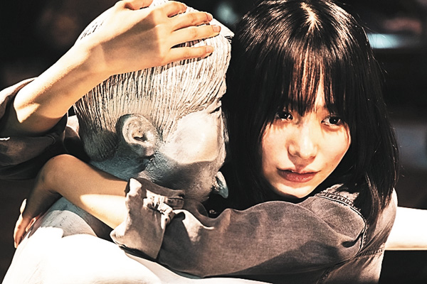 (映)禍禍女
