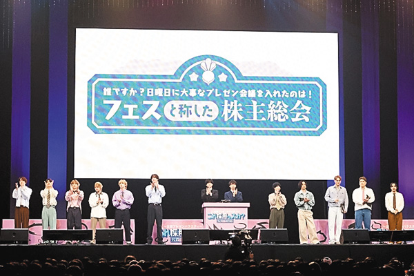 ~企画プレゼンバラエティ~これ採用っスカ?誰ですか?日曜日に大事なプレゼン会議を入れたのは!フェスと称した株主総会