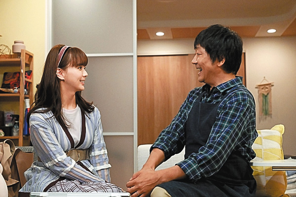 私の家政夫ナギサさん 新婚おじキュン!特別編