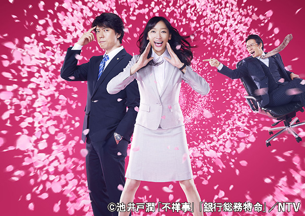 (新)花咲舞が黙ってない(2014)