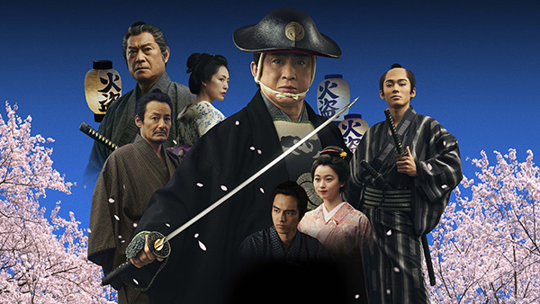 【お昼のスペシャルアワー】鬼平犯科帳 本所・桜屋敷
