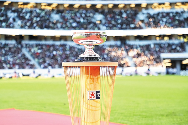天皇杯 JFA 第106回全日本サッカー選手権大会