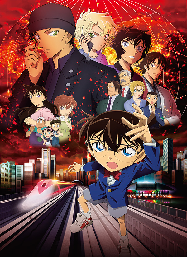 (映)劇場版「名探偵コナン 緋色の弾丸」