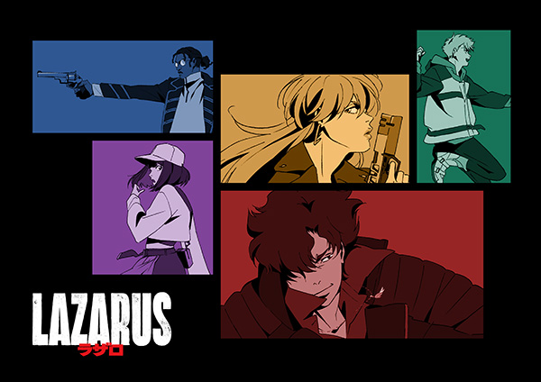 LAZARUS ラザロ 全13話一挙放送