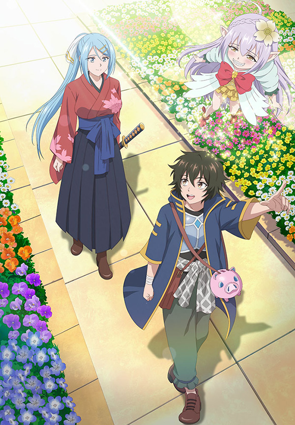 (新)貸した魔力は【リボ払い】で強制徴収