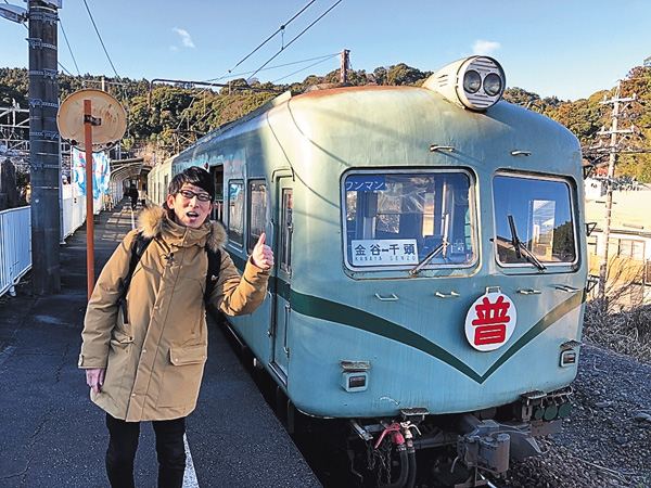 鉄道ひとり旅~さすらいのヨシカワ~ 【集中放送】